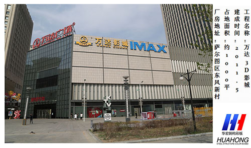 bwin·必赢(中国)唯一官方网站