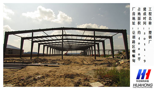 bwin·必赢(中国)唯一官方网站