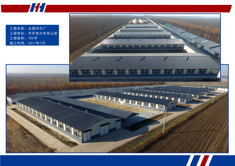 bwin·必赢(中国)唯一官方网站