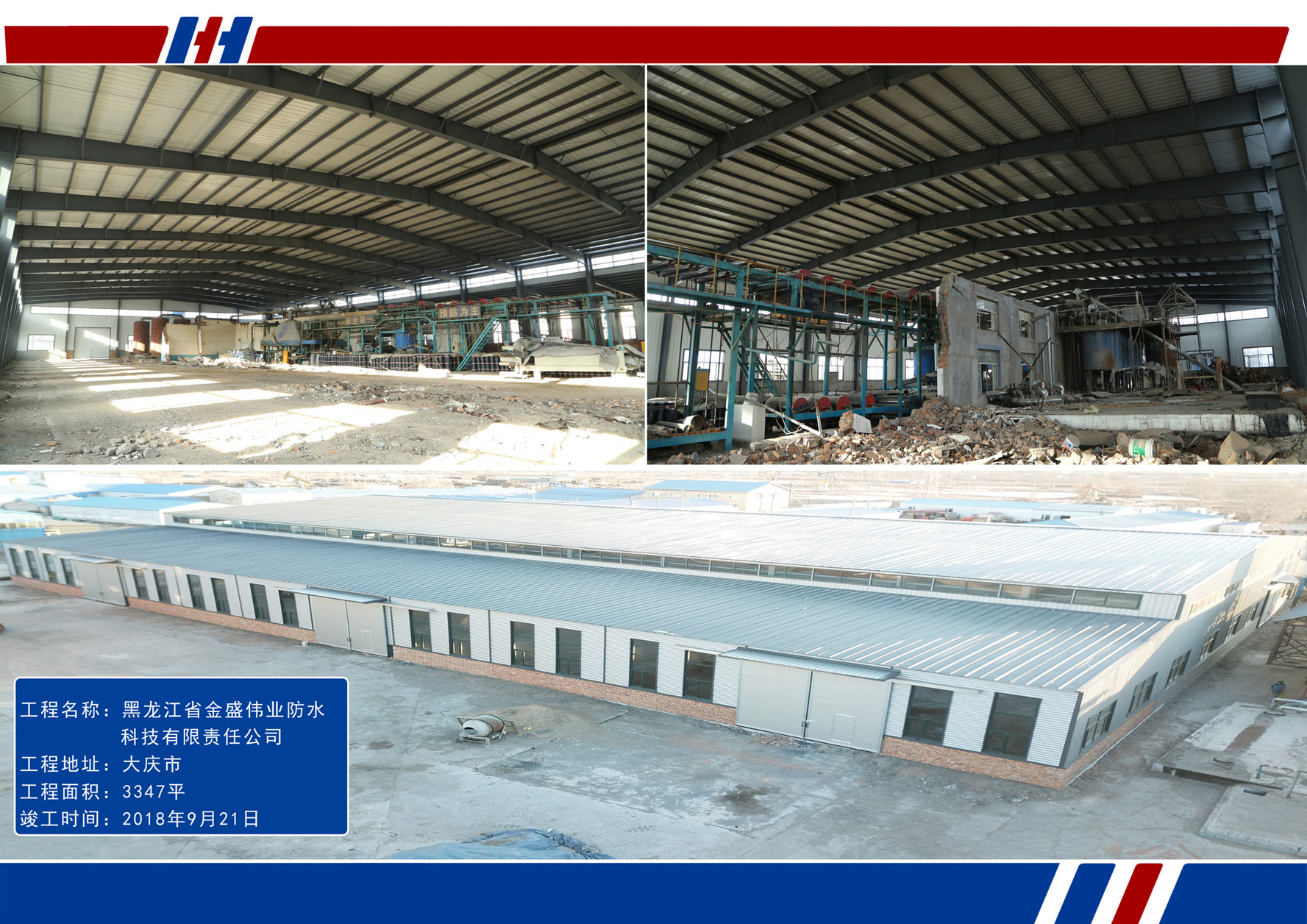 bwin·必赢(中国)唯一官方网站