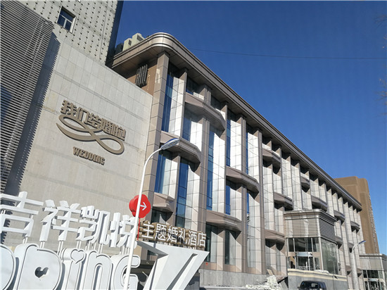 bwin·必赢(中国)唯一官方网站