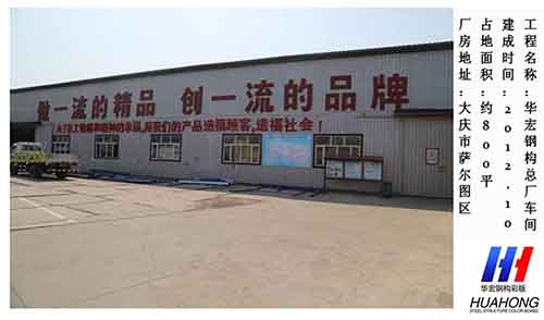 bwin·必赢(中国)唯一官方网站