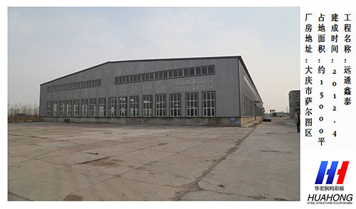 bwin·必赢(中国)唯一官方网站