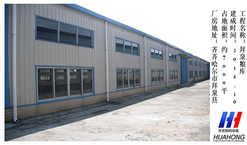 bwin·必赢(中国)唯一官方网站