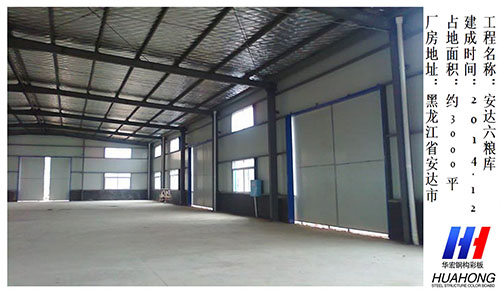 bwin·必赢(中国)唯一官方网站