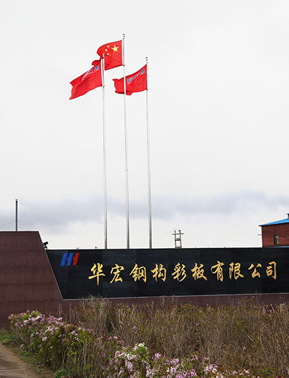 bwin·必赢(中国)唯一官方网站