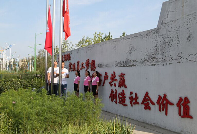 bwin·必赢(中国)唯一官方网站