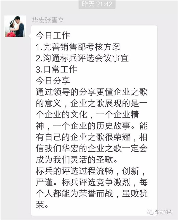 bwin·必赢(中国)唯一官方网站