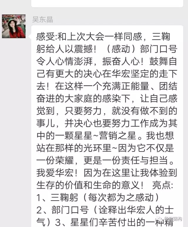 bwin·必赢(中国)唯一官方网站