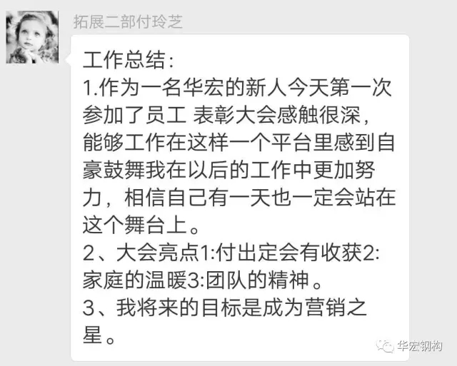 bwin·必赢(中国)唯一官方网站