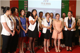 bwin·必赢(中国)唯一官方网站