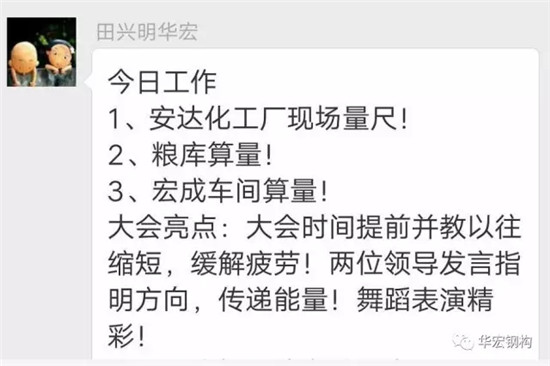 bwin·必赢(中国)唯一官方网站