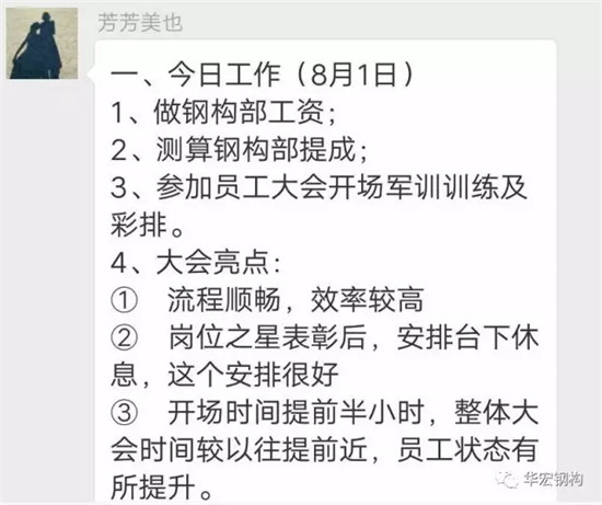 bwin·必赢(中国)唯一官方网站