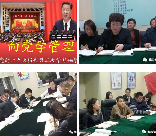 bwin·必赢(中国)唯一官方网站