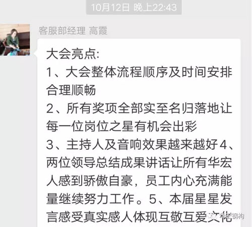 bwin·必赢(中国)唯一官方网站