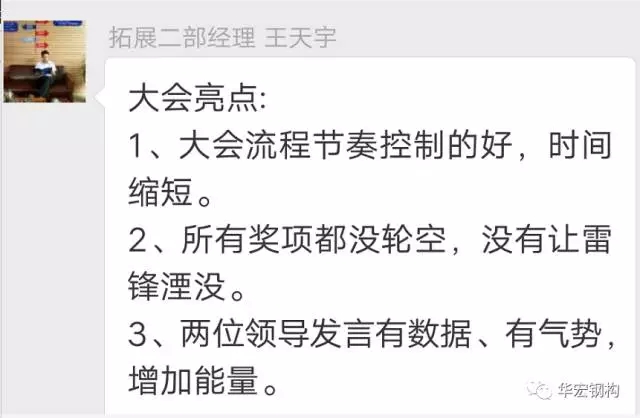 bwin·必赢(中国)唯一官方网站