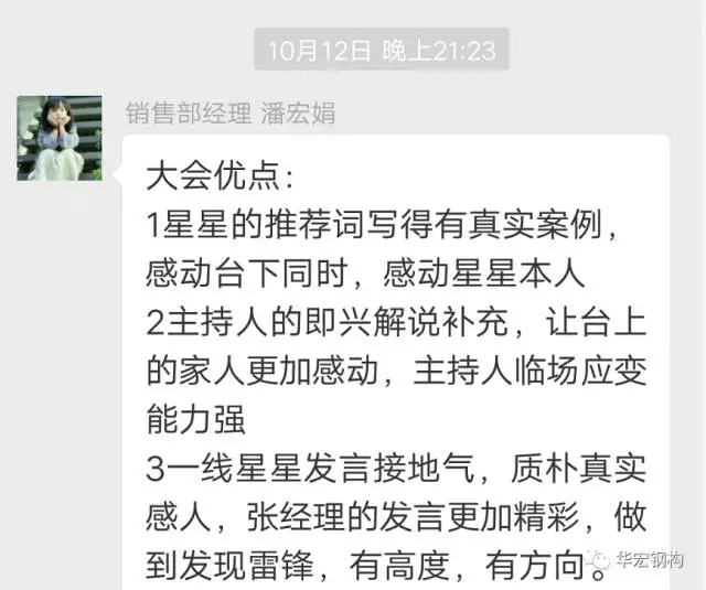 bwin·必赢(中国)唯一官方网站