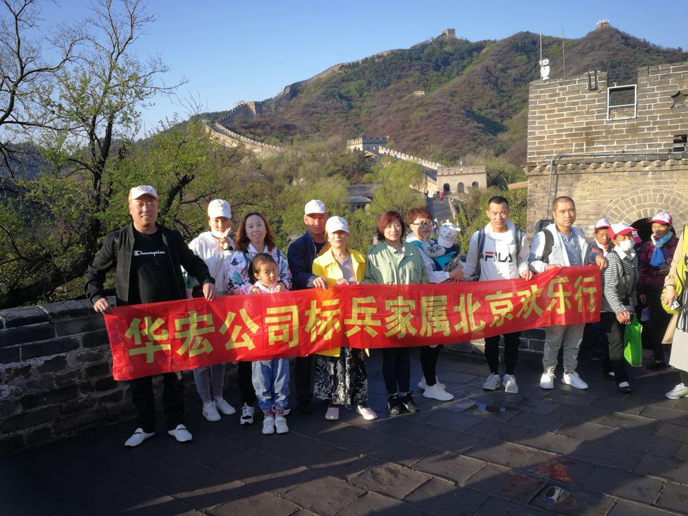 bwin·必赢(中国)唯一官方网站