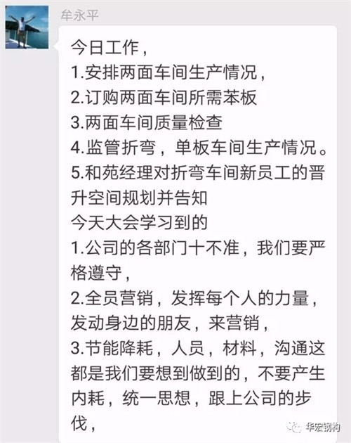 bwin·必赢(中国)唯一官方网站