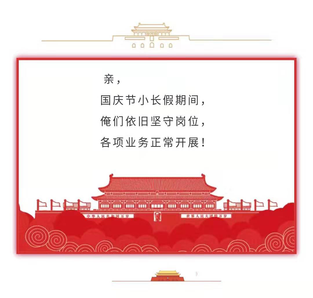 bwin·必赢(中国)唯一官方网站