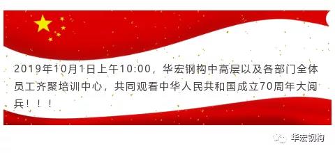 bwin·必赢(中国)唯一官方网站