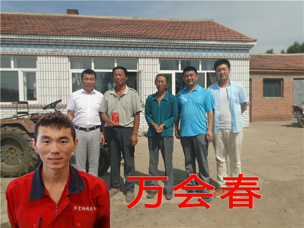 bwin·必赢(中国)唯一官方网站