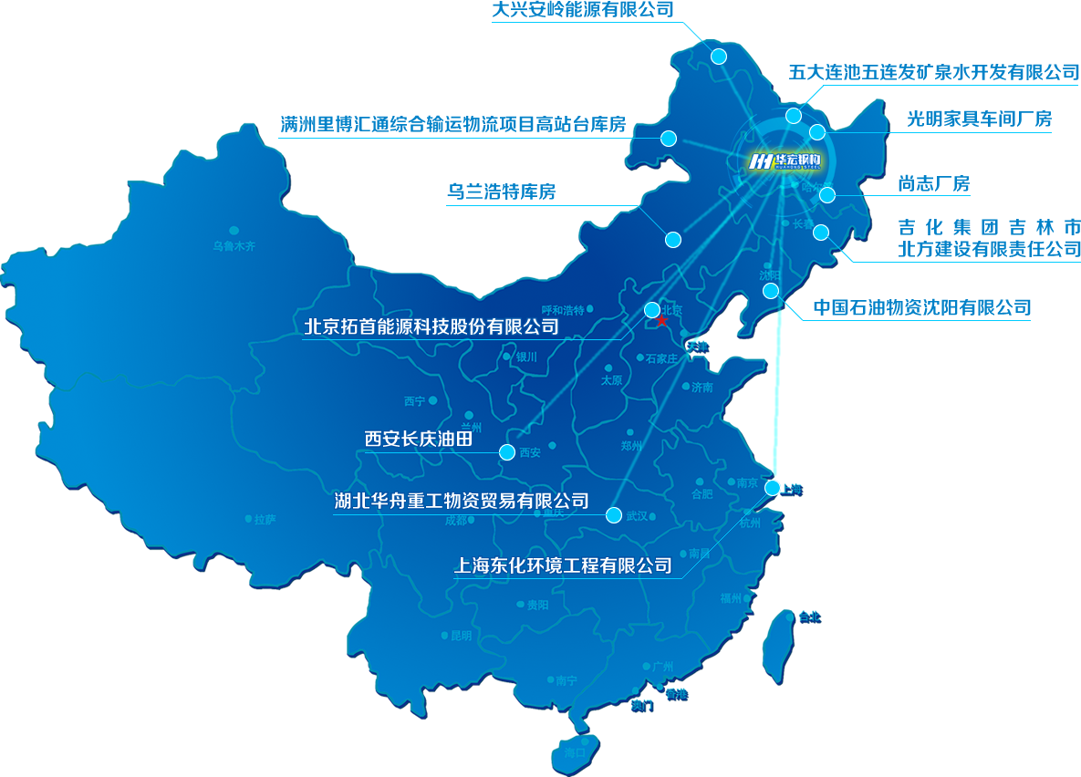 bwin·必赢(中国)唯一官方网站