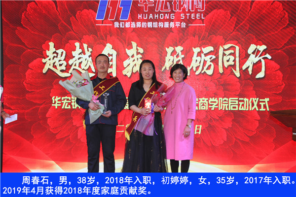 bwin·必赢(中国)唯一官方网站