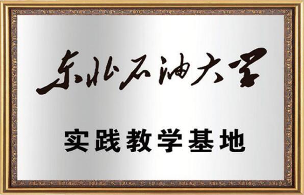 bwin·必赢(中国)唯一官方网站