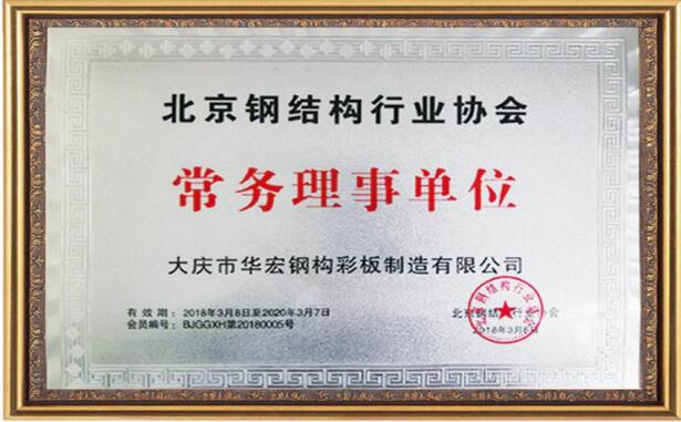 bwin·必赢(中国)唯一官方网站