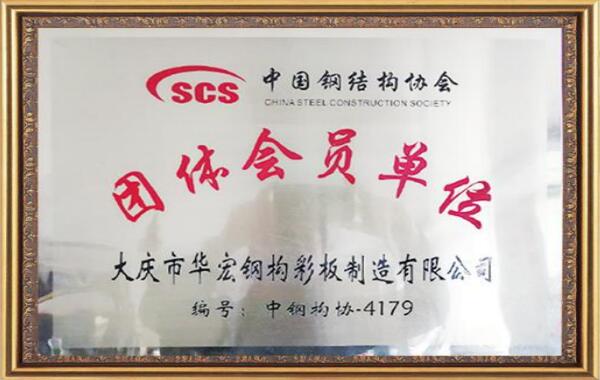 bwin·必赢(中国)唯一官方网站