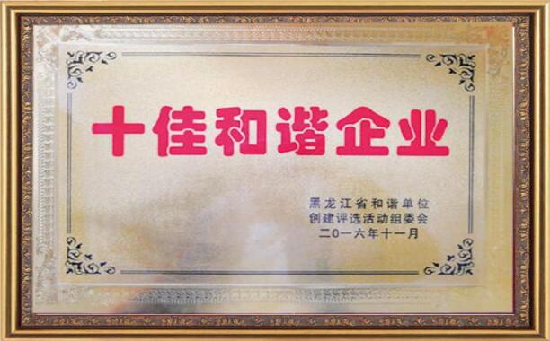 bwin·必赢(中国)唯一官方网站