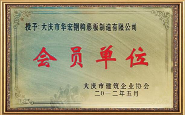 bwin·必赢(中国)唯一官方网站