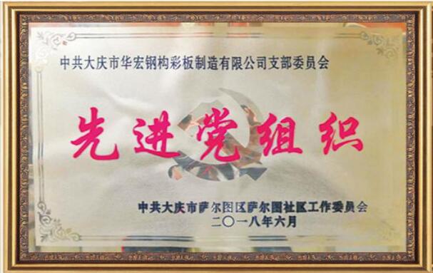 bwin·必赢(中国)唯一官方网站