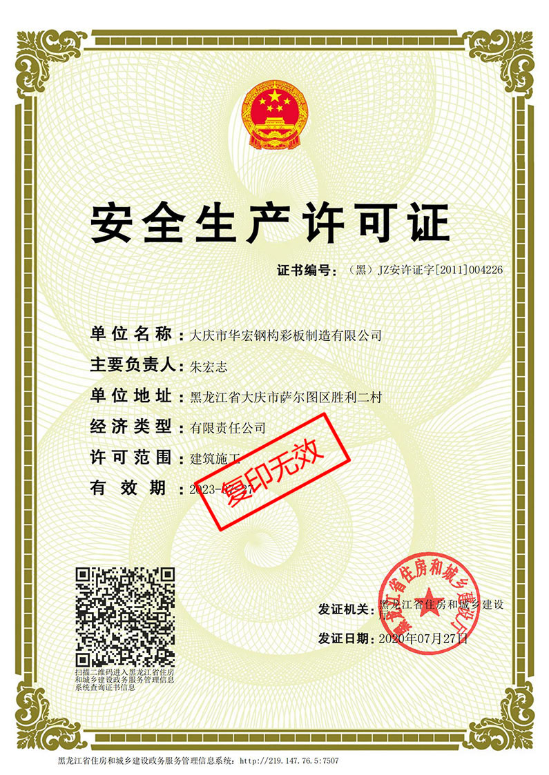 bwin·必赢(中国)唯一官方网站