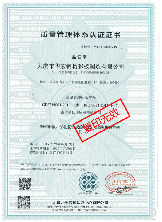 bwin·必赢(中国)唯一官方网站