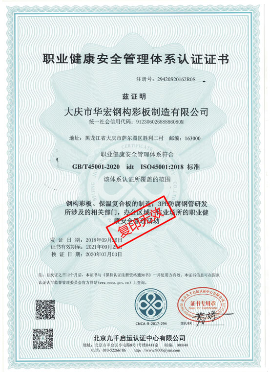 bwin·必赢(中国)唯一官方网站