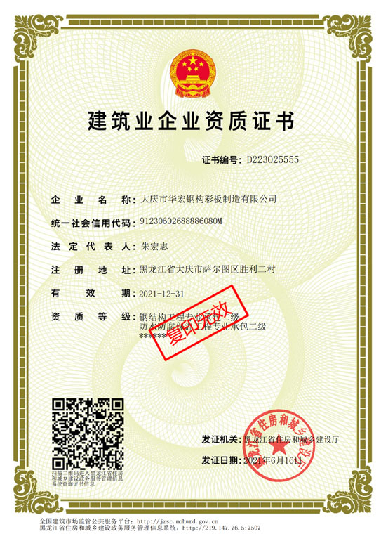 bwin·必赢(中国)唯一官方网站