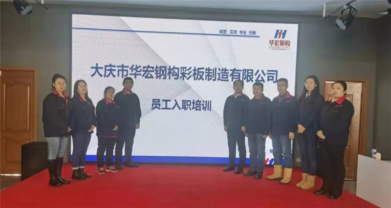 bwin·必赢(中国)唯一官方网站