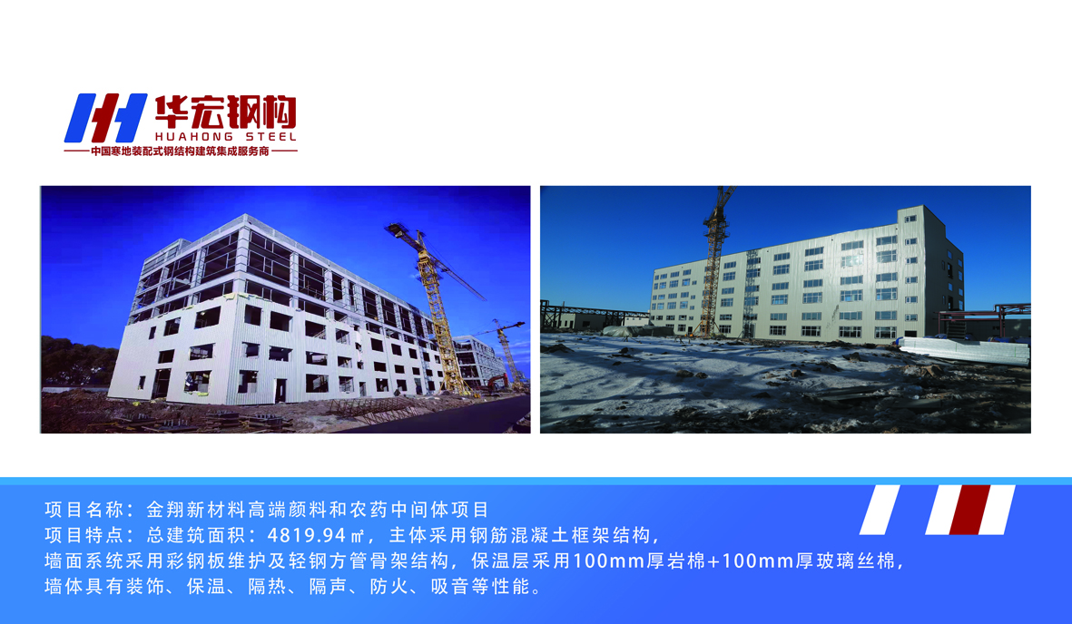 bwin·必赢(中国)唯一官方网站