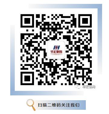 bwin·必赢(中国)唯一官方网站