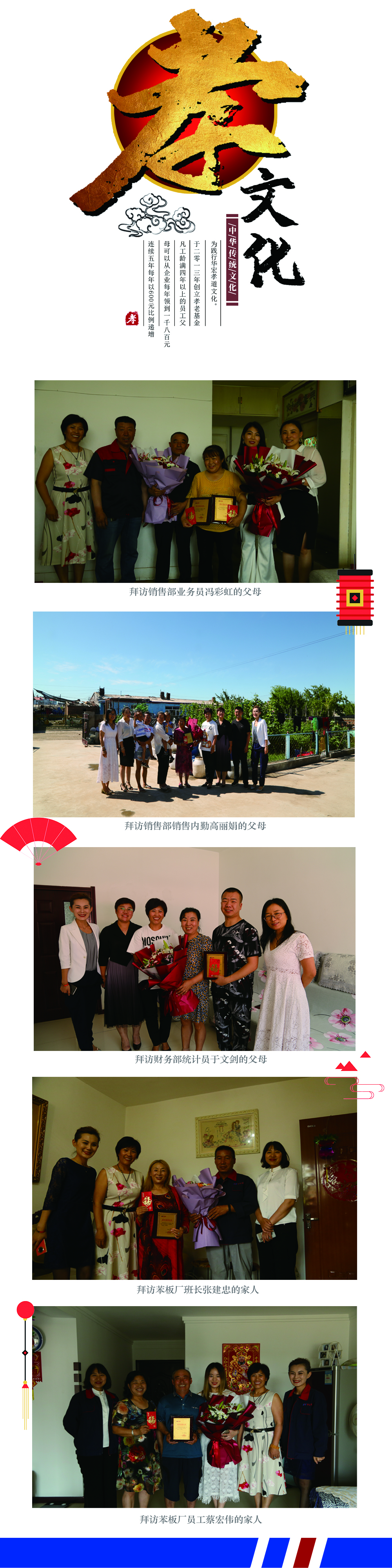 bwin·必赢(中国)唯一官方网站