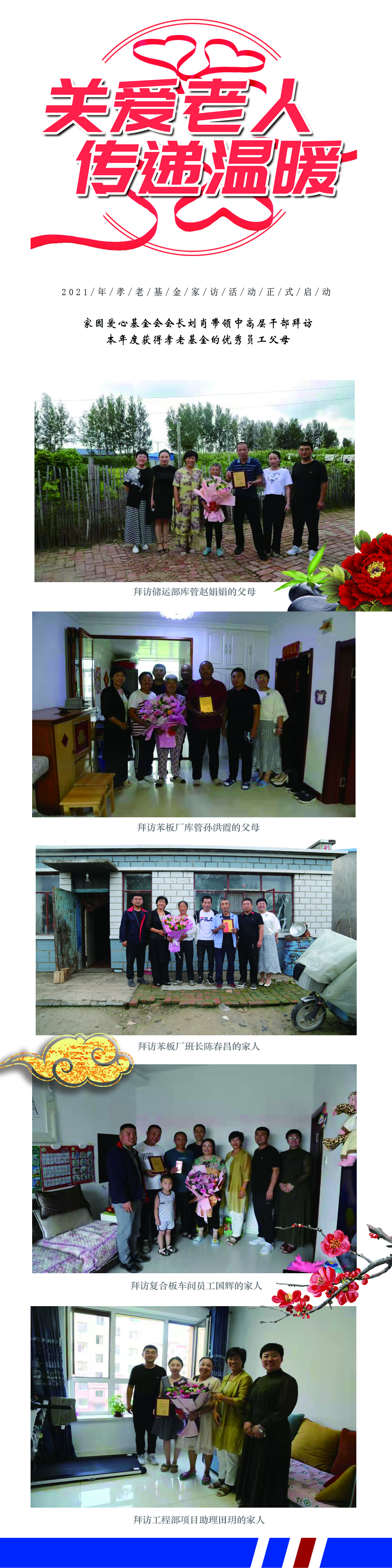 bwin·必赢(中国)唯一官方网站