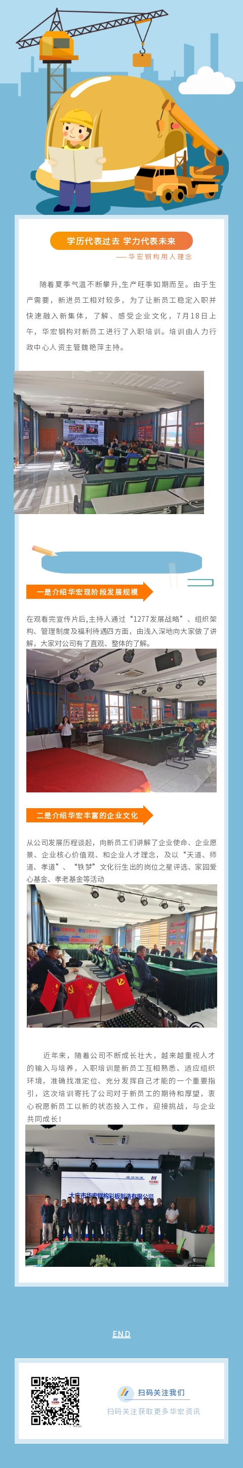 bwin·必赢(中国)唯一官方网站