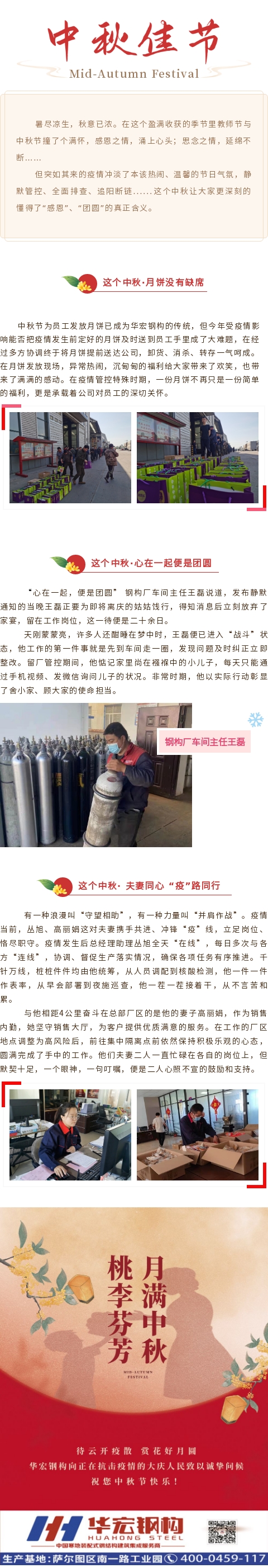 bwin·必赢(中国)唯一官方网站