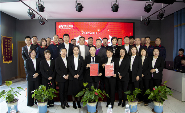 bwin·必赢(中国)唯一官方网站