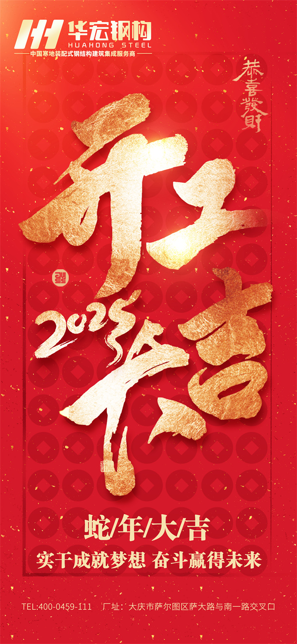 bwin·必赢(中国)唯一官方网站