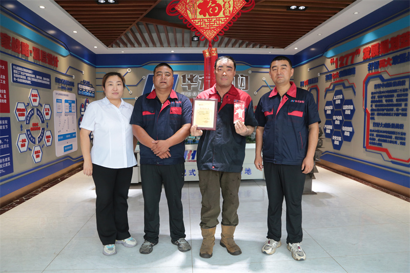 bwin·必赢(中国)唯一官方网站