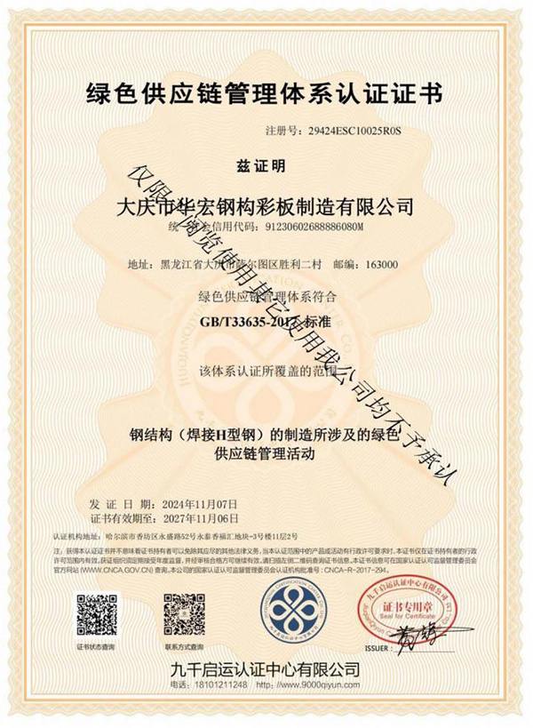 bwin·必赢(中国)唯一官方网站