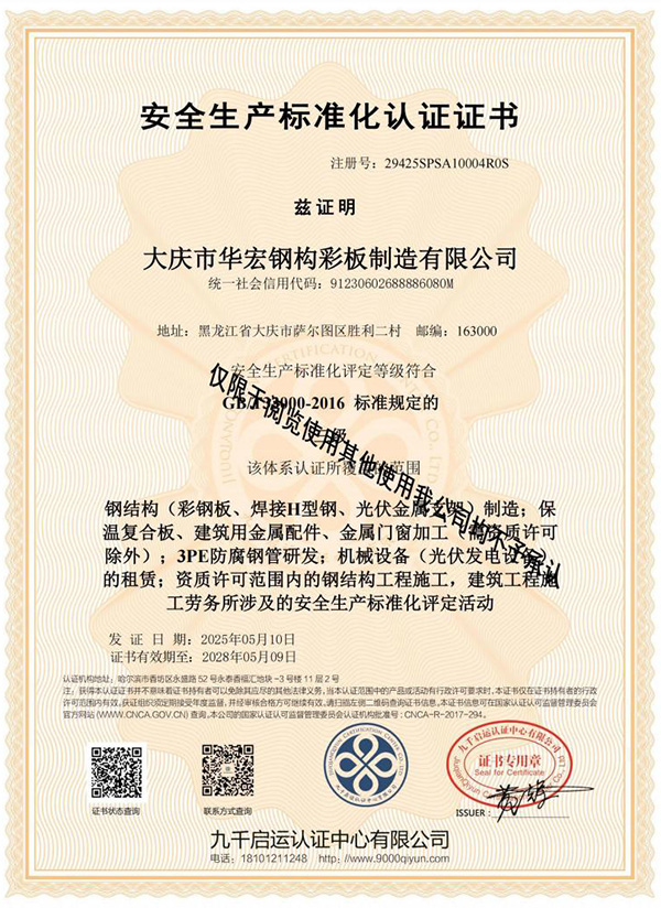 bwin·必赢(中国)唯一官方网站